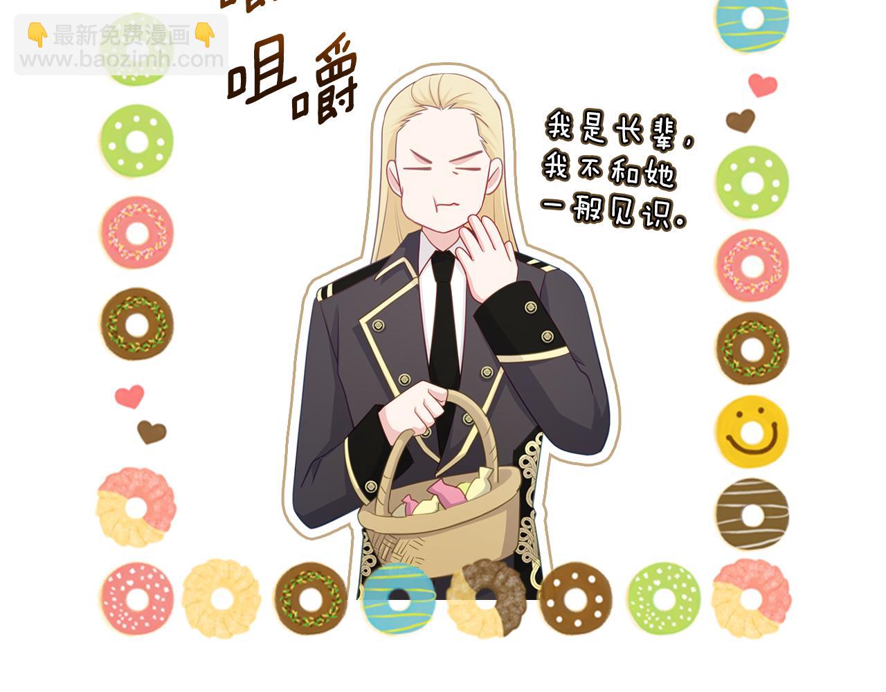 第77话 我也一起去25