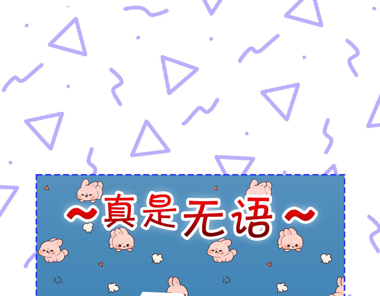 第77话 我也一起去47