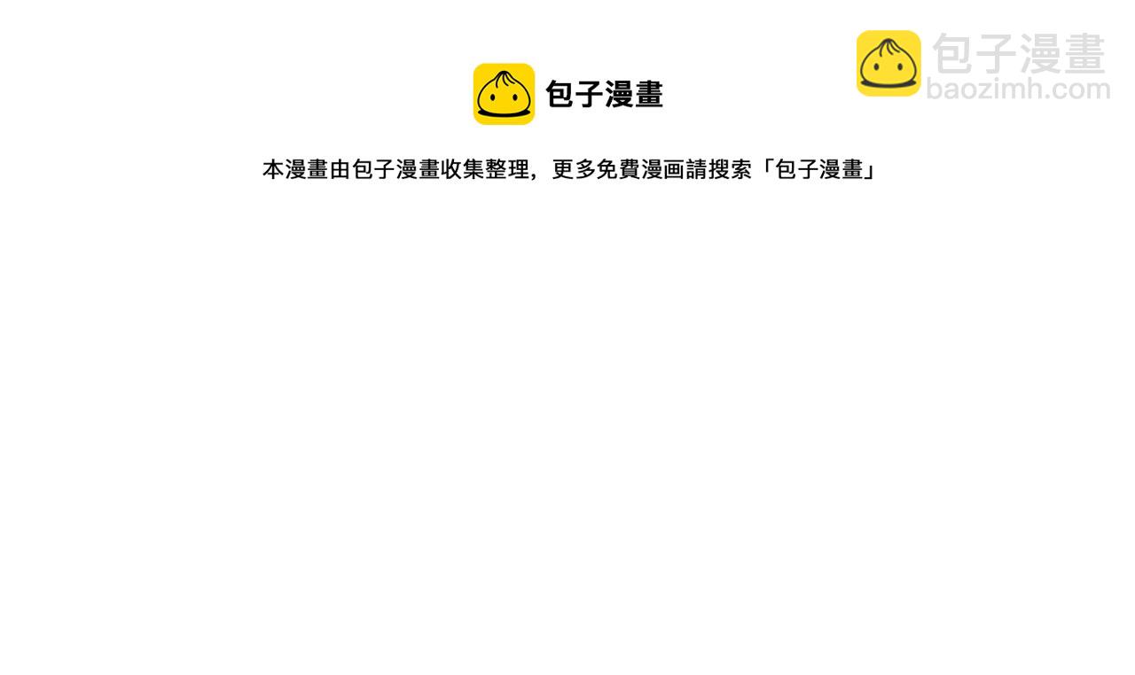第77话 我也一起去49