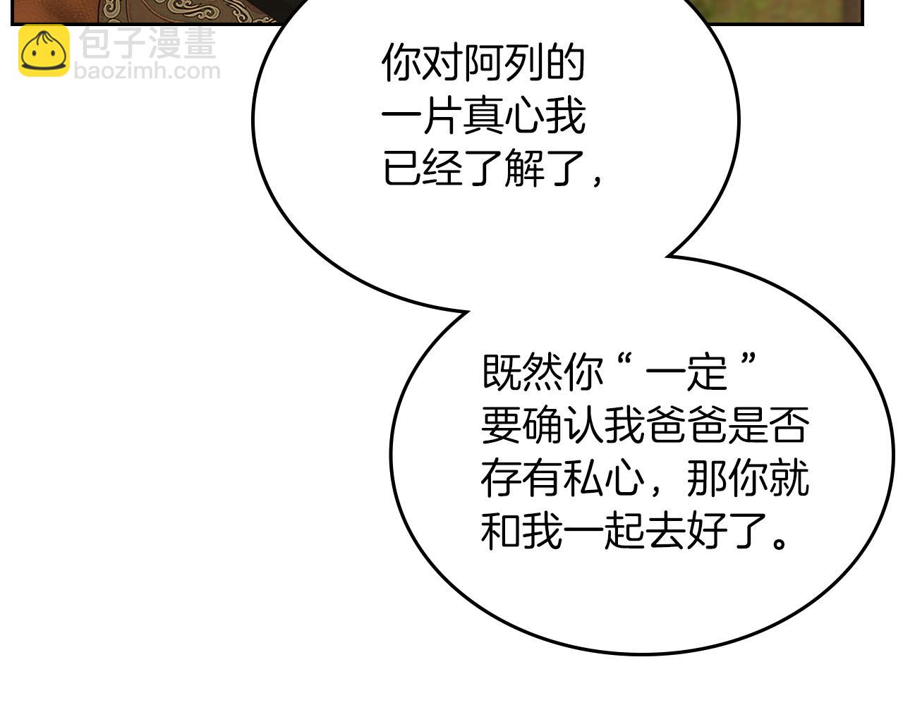 第77话 我也一起去64