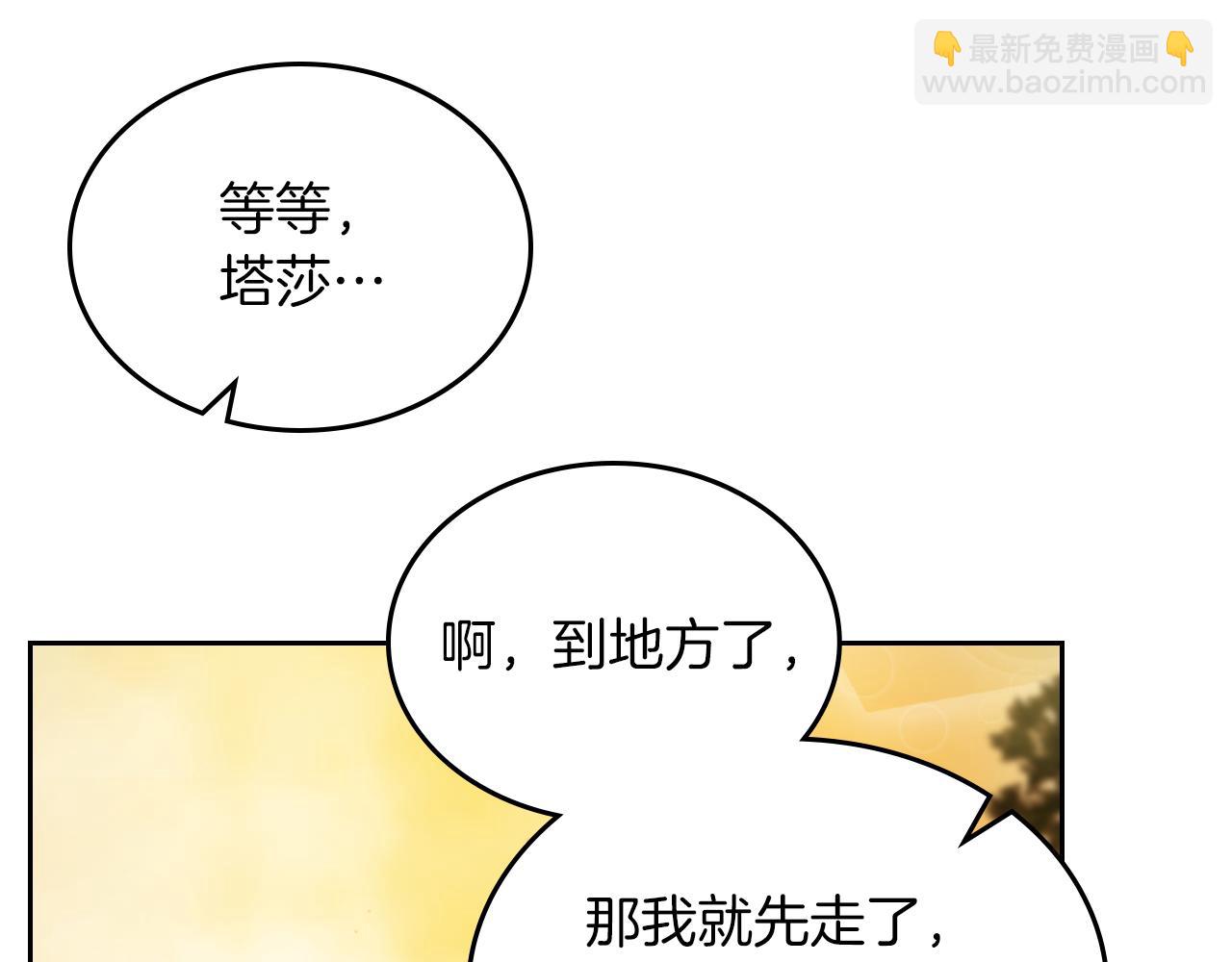 第77话 我也一起去66