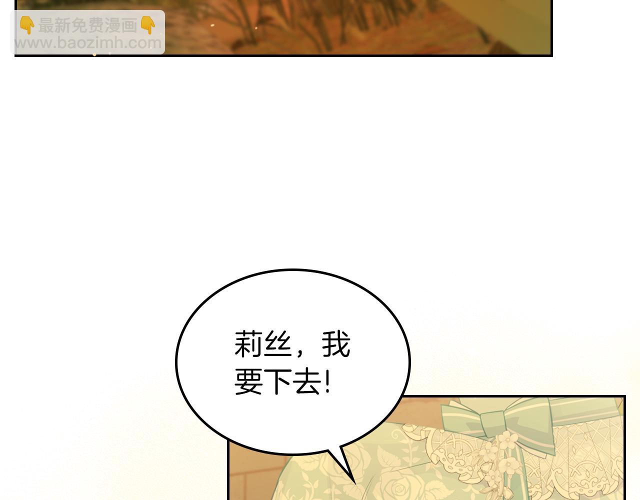 第77话 我也一起去68