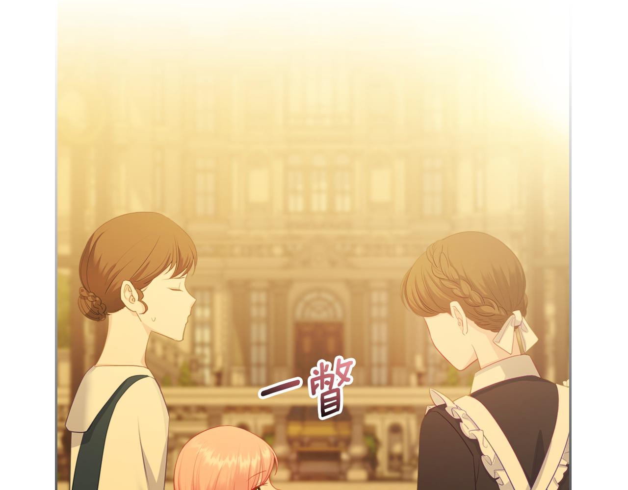 第77话 我也一起去74