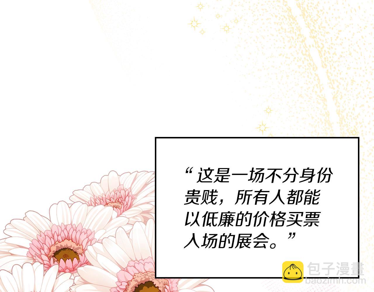 第77话 我也一起去81