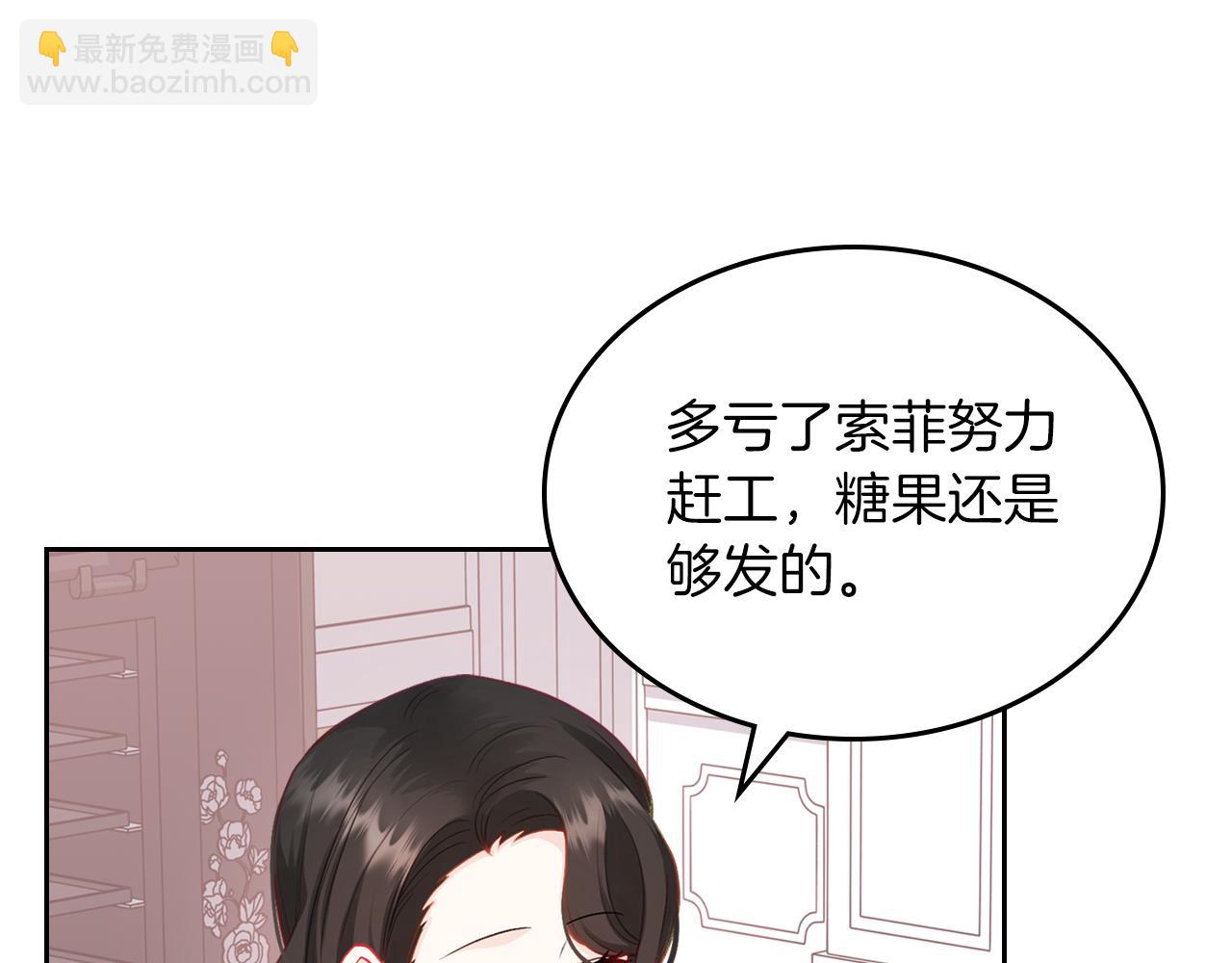 第77话 我也一起去94