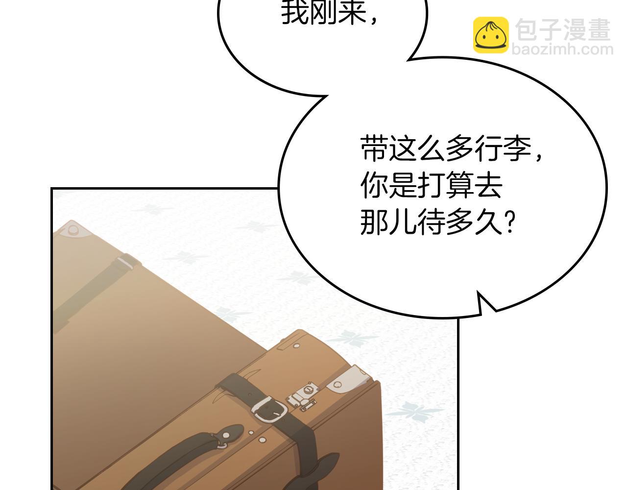 第78话 皇爷爷听我说10