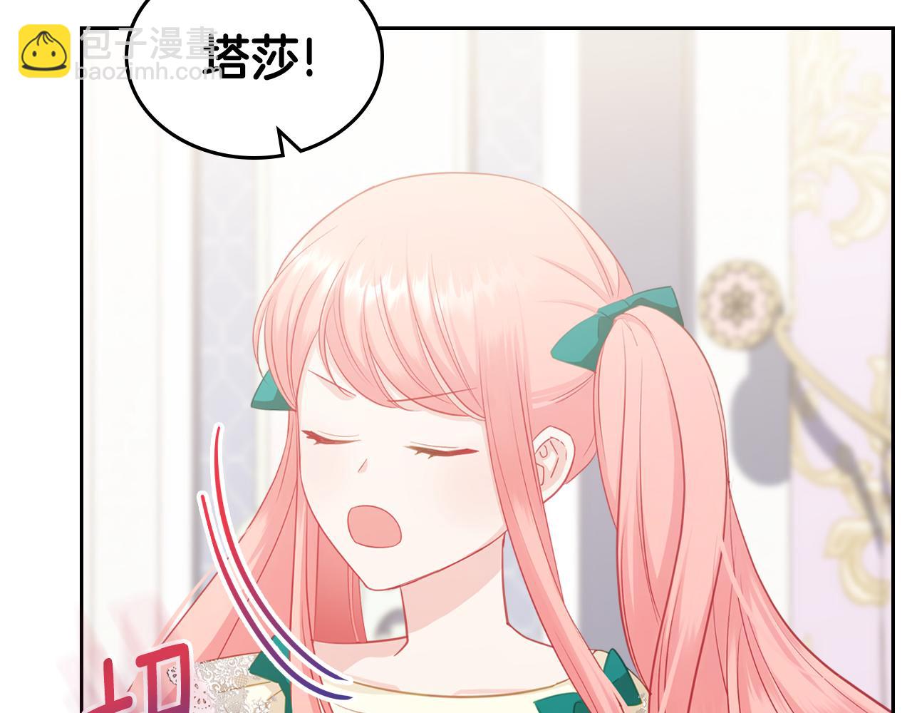 第78话 皇爷爷听我说101