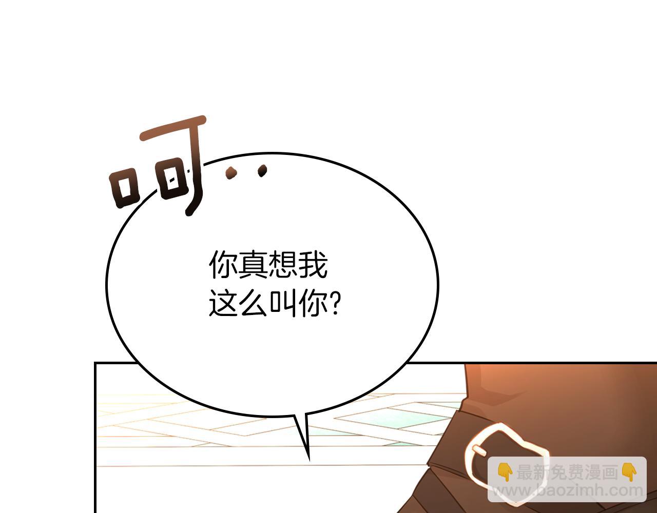 第78话 皇爷爷听我说107