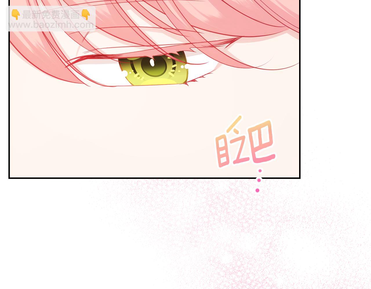 第78话 皇爷爷听我说110