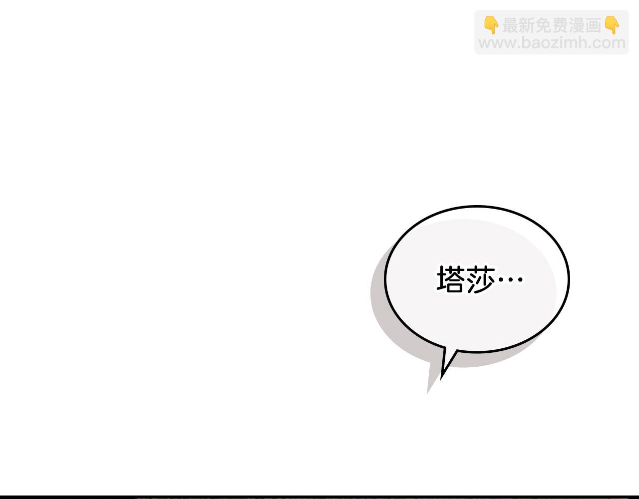 第78话 皇爷爷听我说115