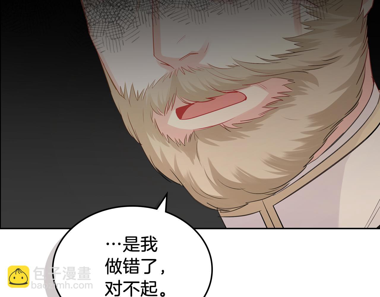 第78话 皇爷爷听我说116