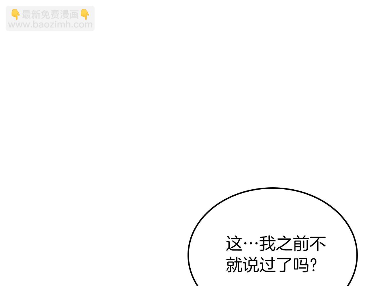 第78话 皇爷爷听我说120