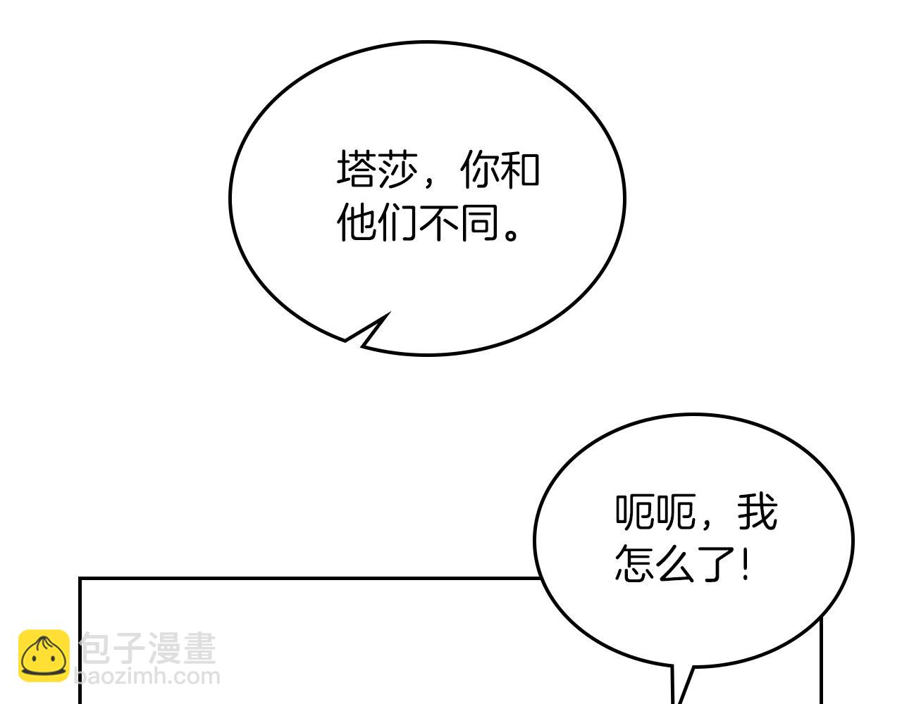第78话 皇爷爷听我说125