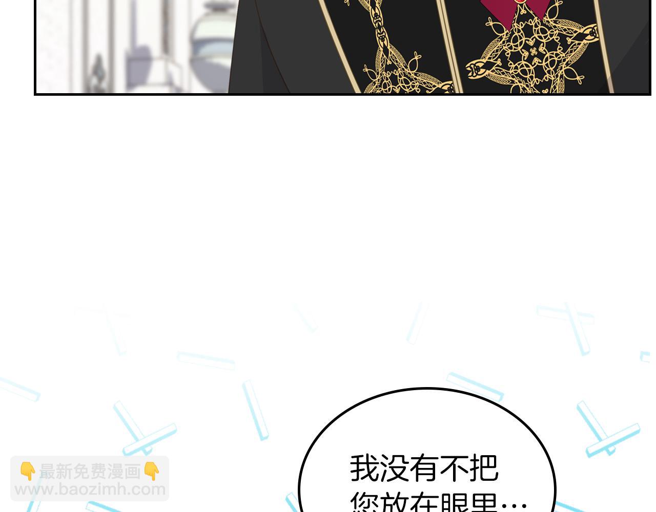 第78话 皇爷爷听我说130