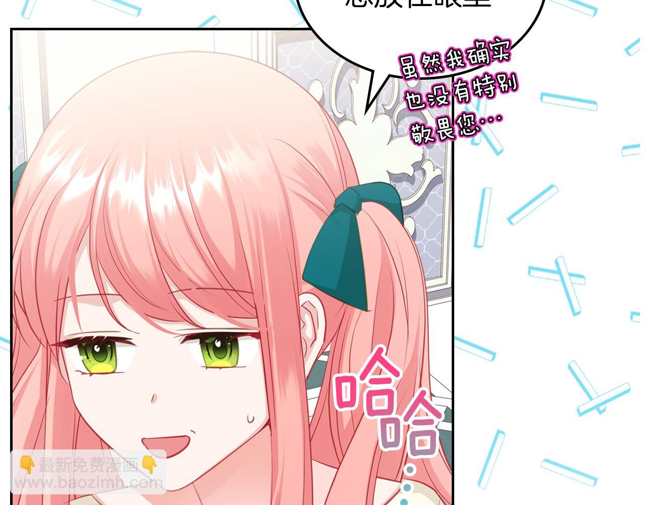 第78话 皇爷爷听我说131