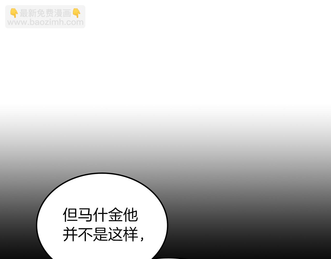 第78话 皇爷爷听我说133