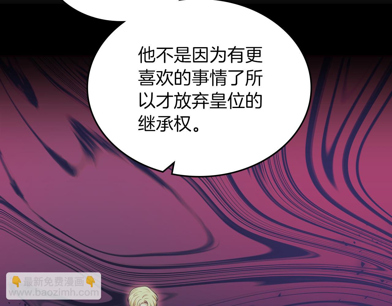 第78话 皇爷爷听我说134