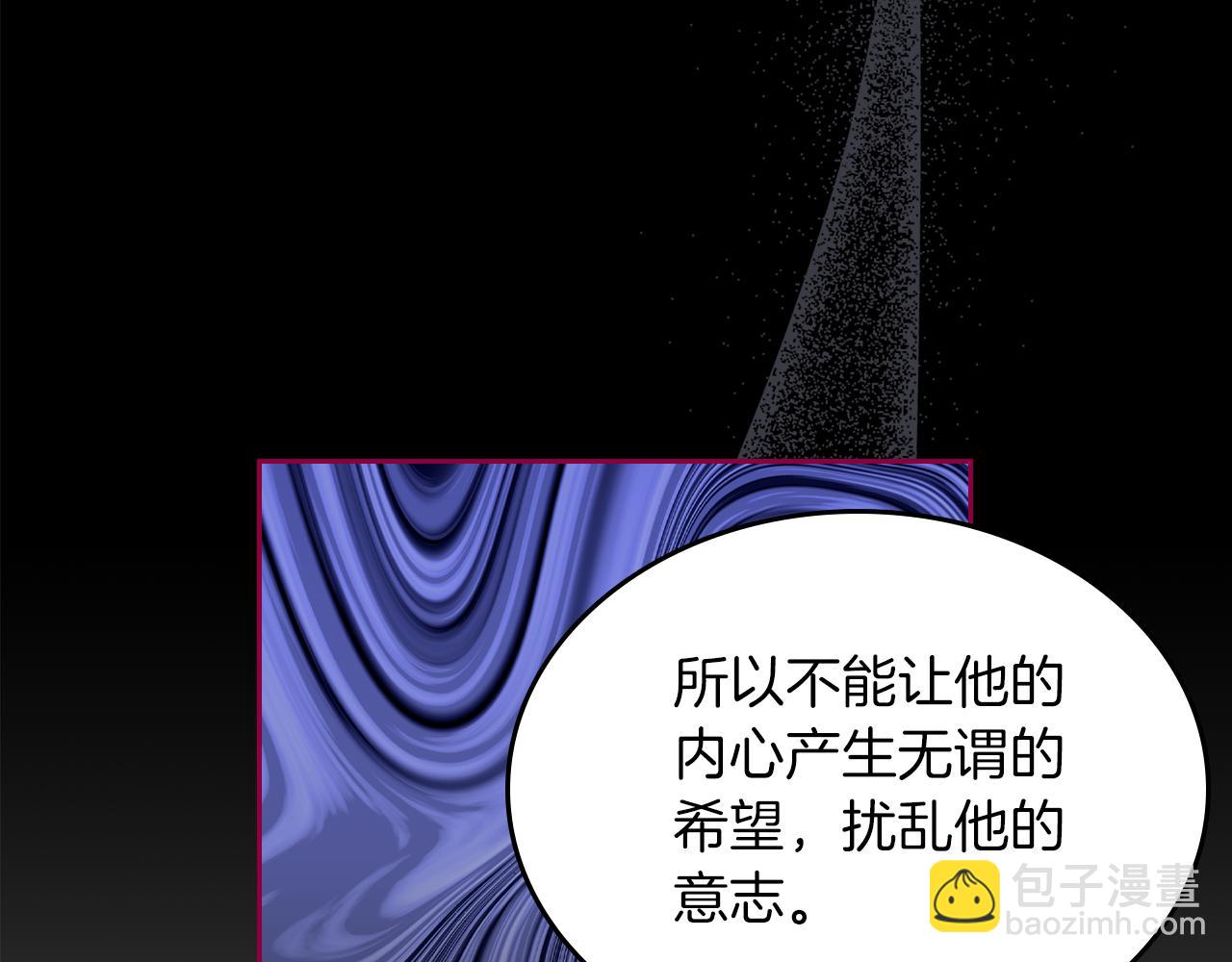 第78话 皇爷爷听我说143