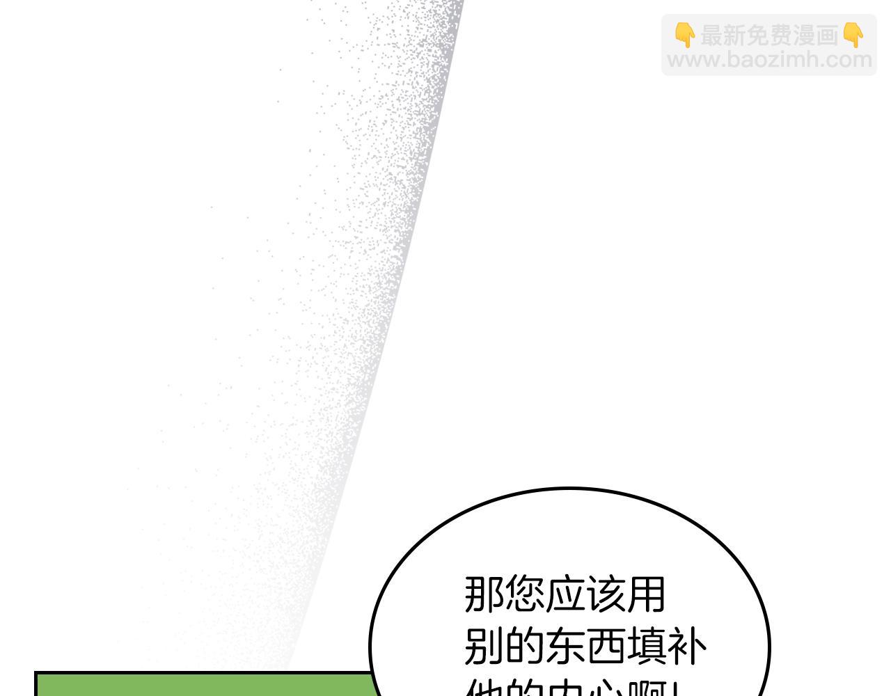 第78话 皇爷爷听我说146