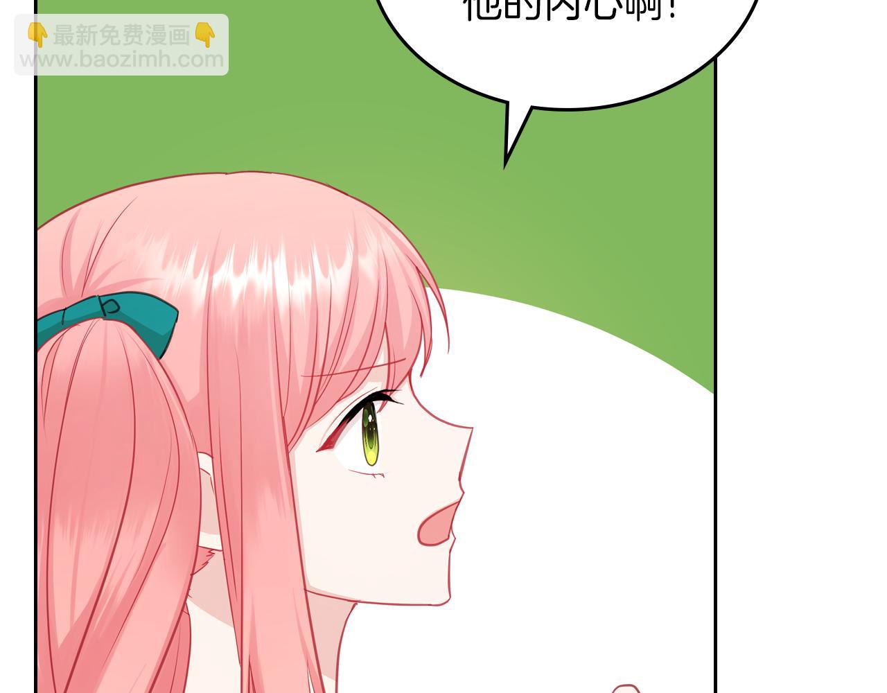 第78话 皇爷爷听我说147