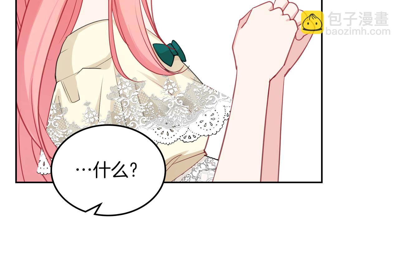 第78话 皇爷爷听我说148