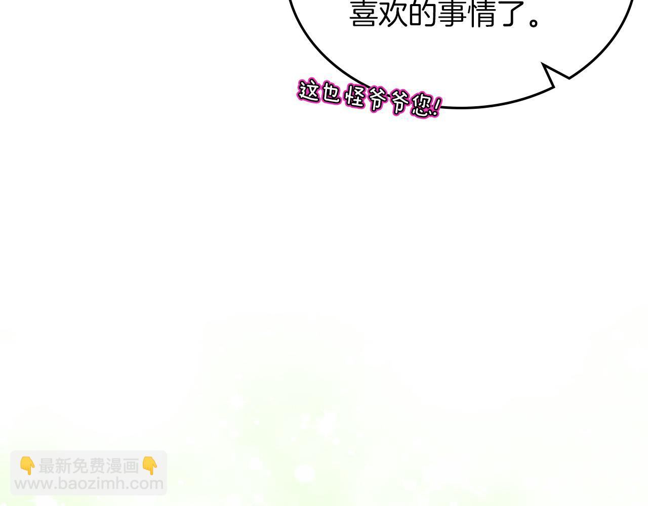 第78话 皇爷爷听我说151
