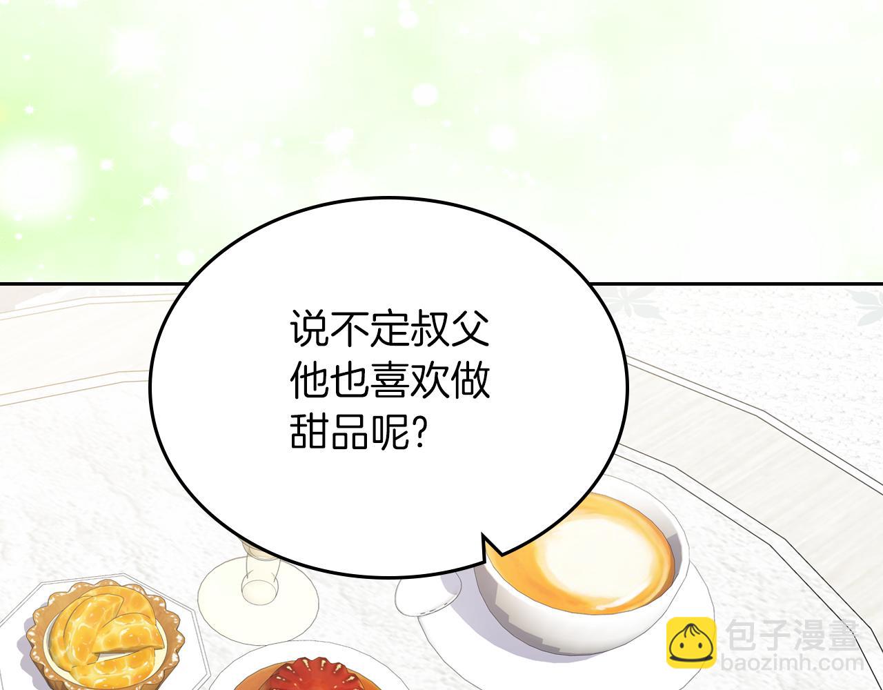 第78话 皇爷爷听我说152