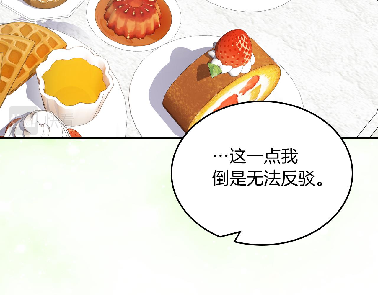 第78话 皇爷爷听我说153