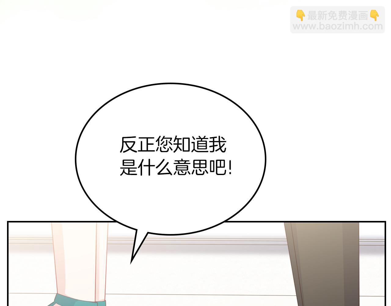 第78话 皇爷爷听我说158