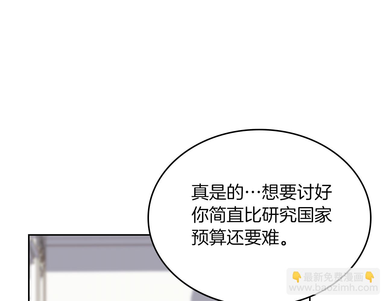 第78话 皇爷爷听我说160