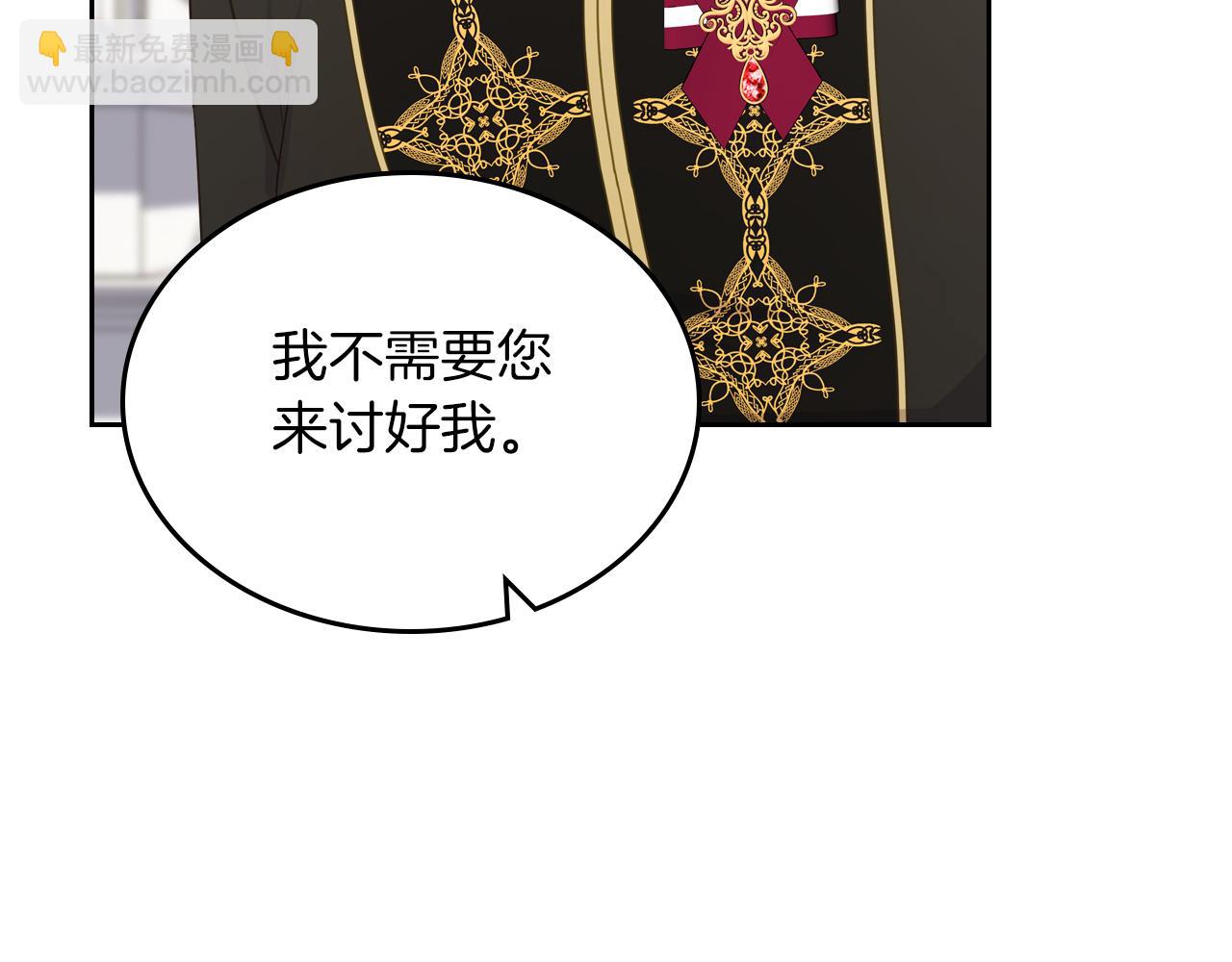 第78话 皇爷爷听我说162