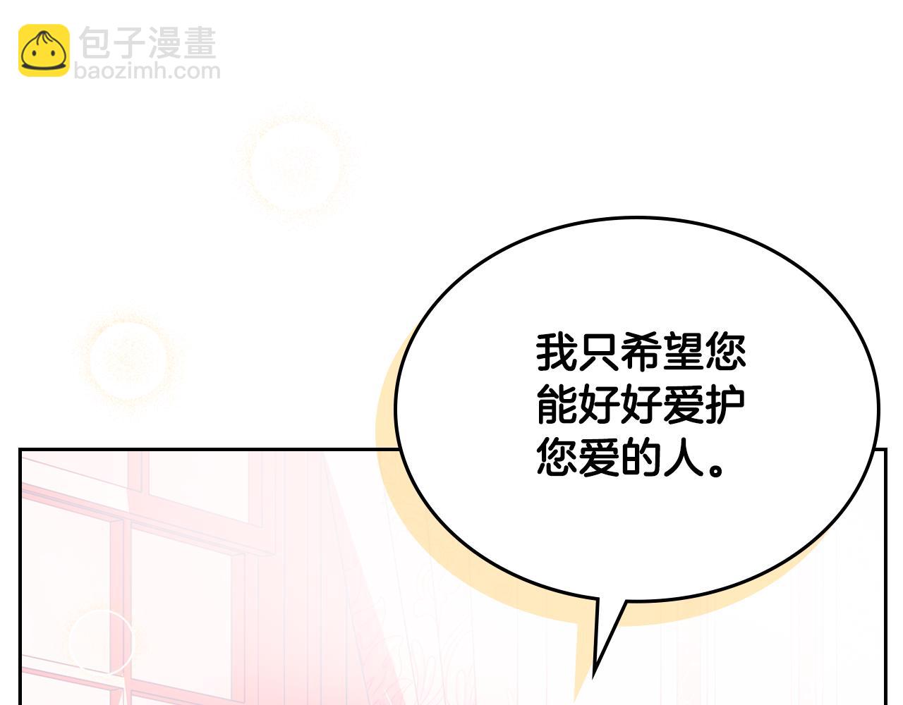 第78话 皇爷爷听我说163