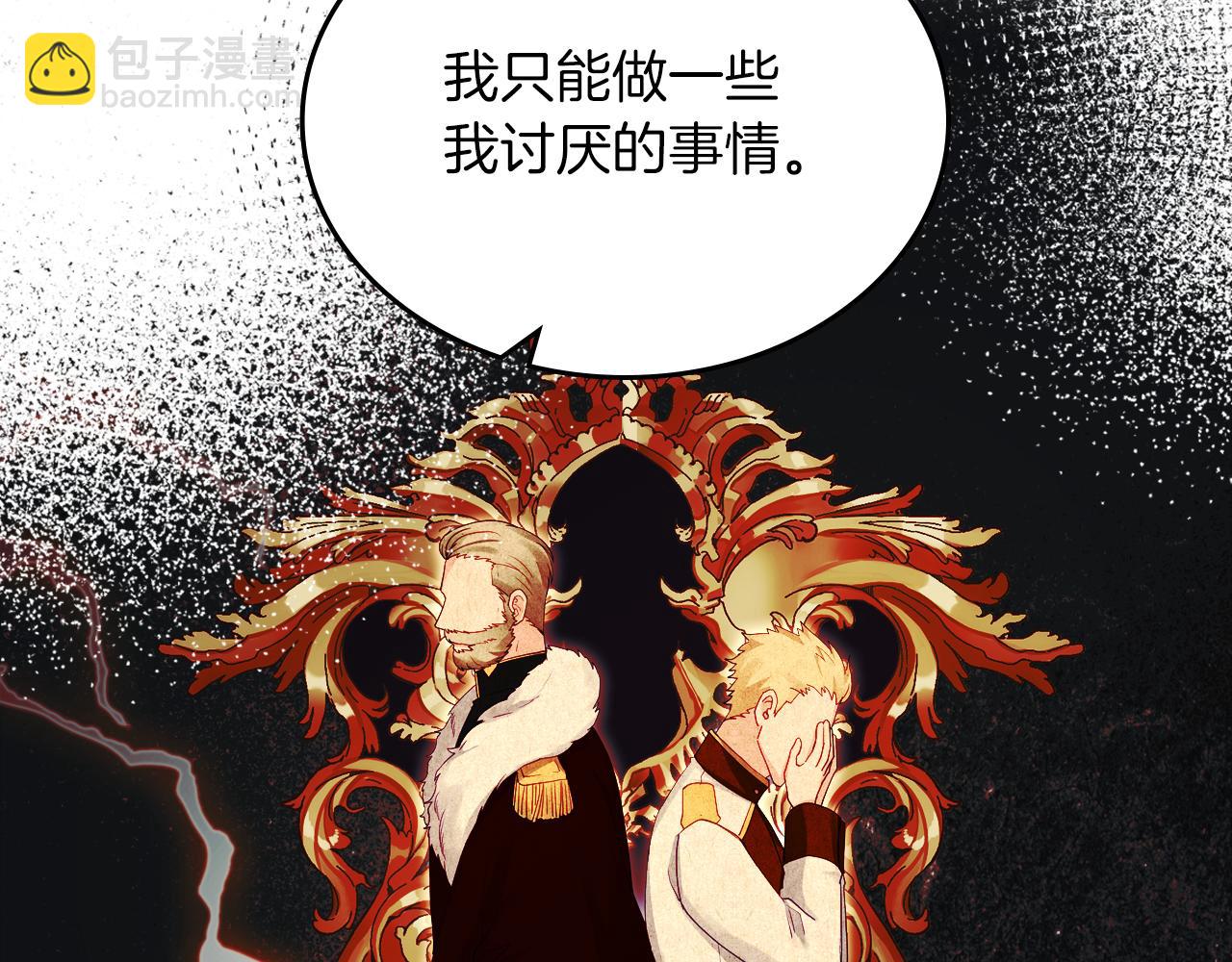 第78话 皇爷爷听我说170