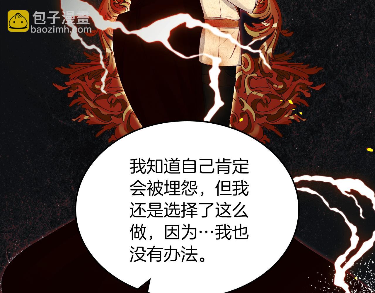 第78话 皇爷爷听我说171