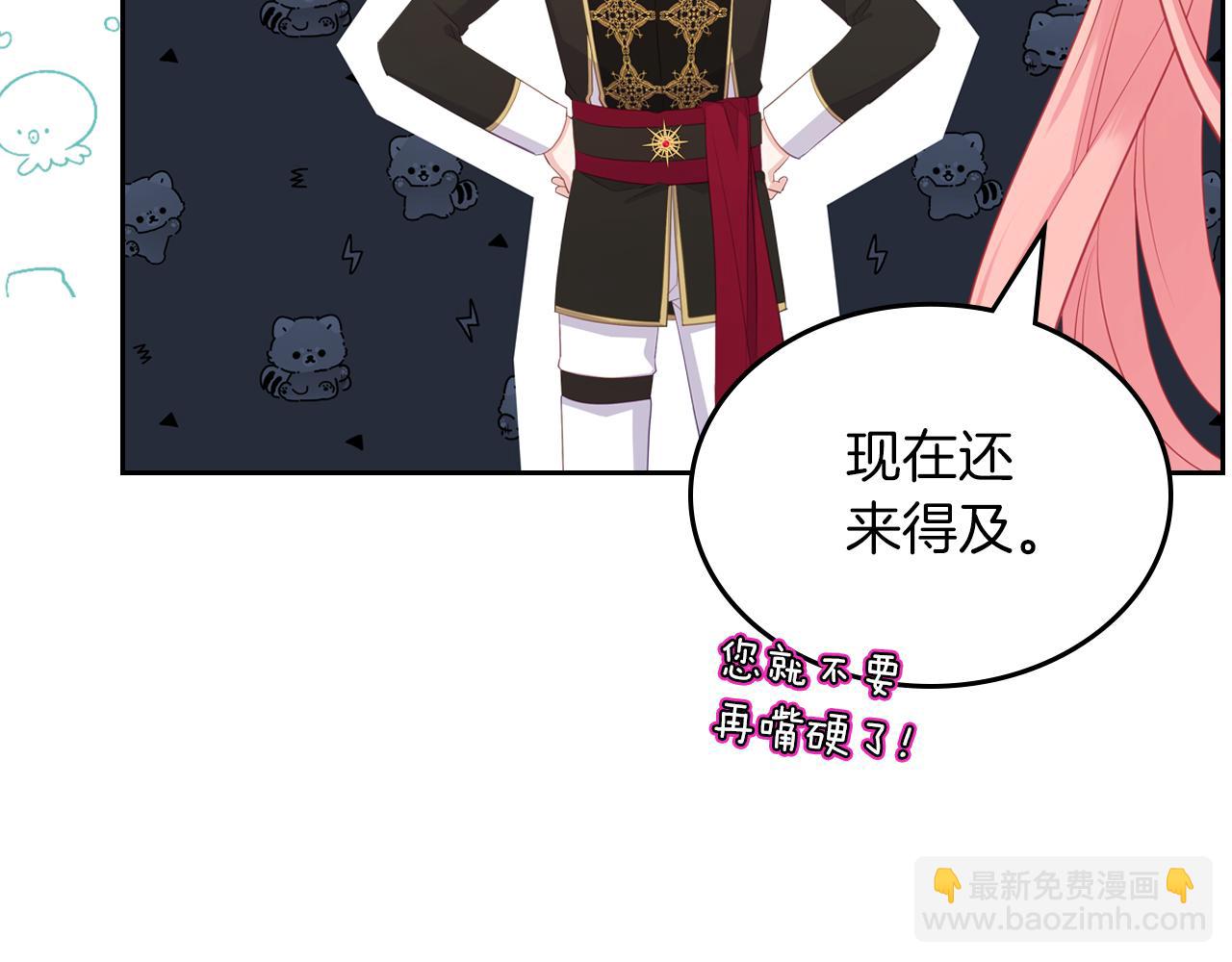 第78话 皇爷爷听我说177
