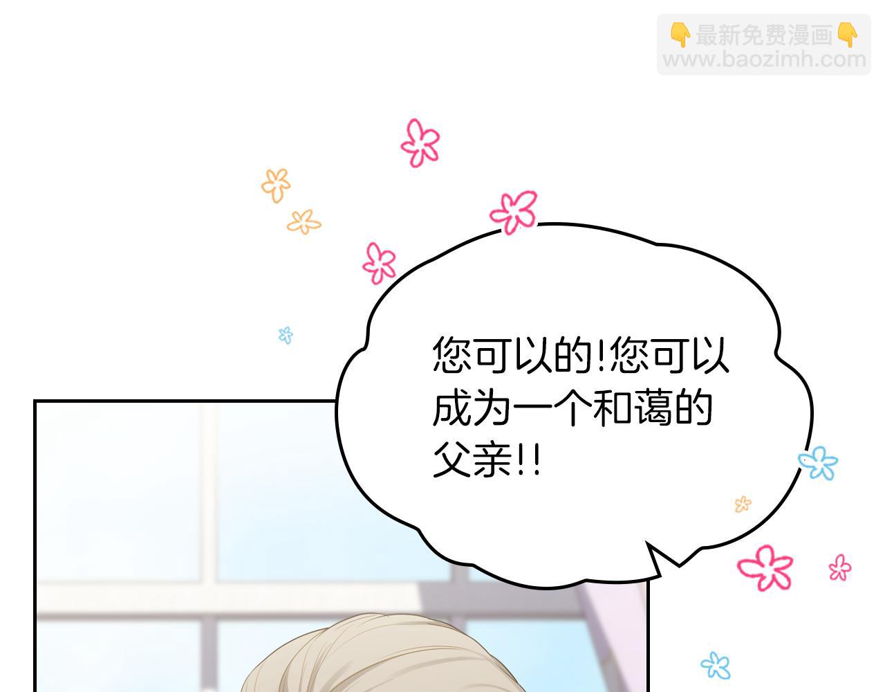 第78话 皇爷爷听我说178