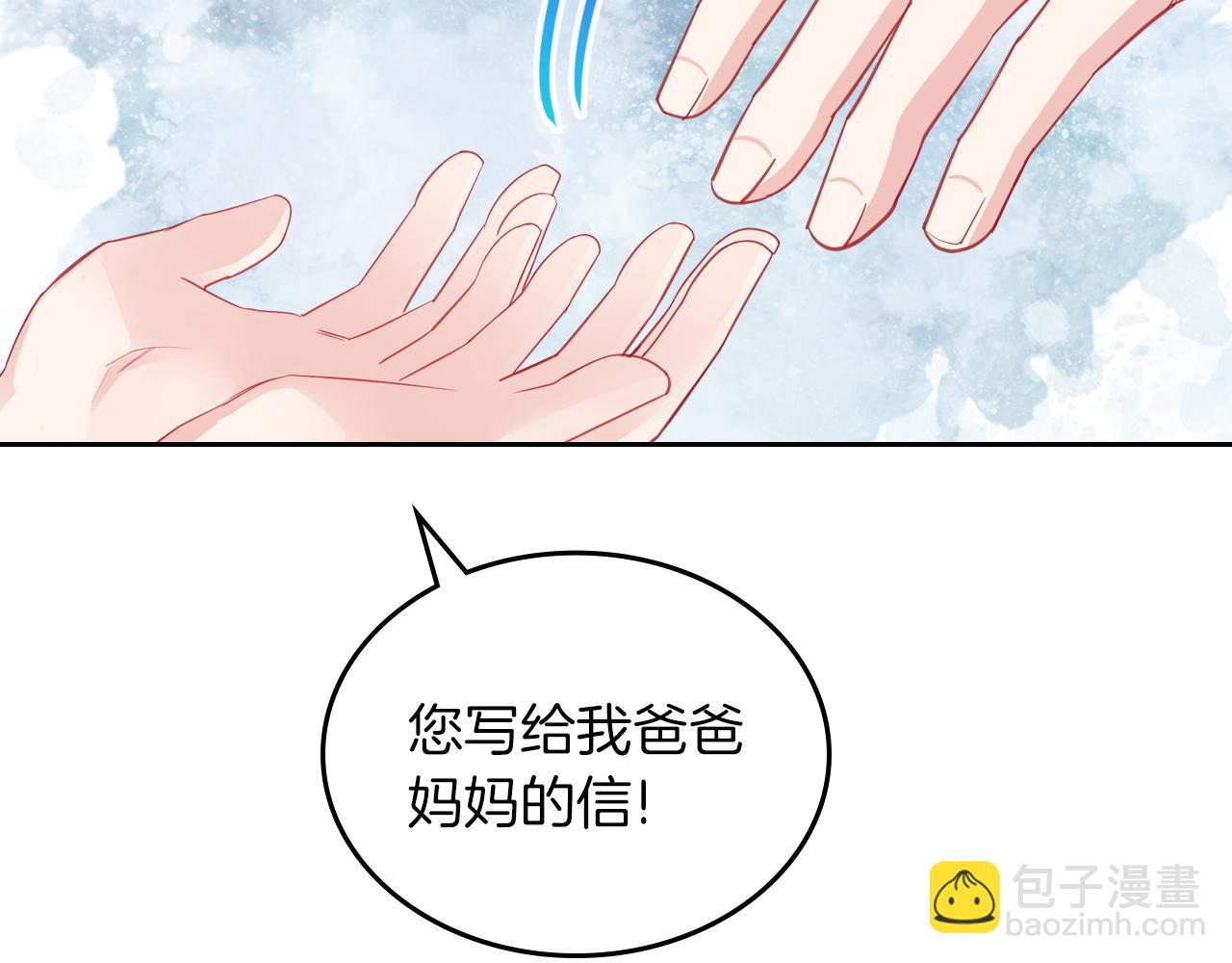 第78话 皇爷爷听我说185