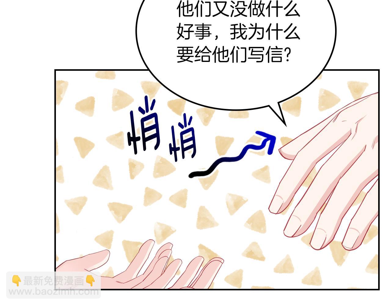 第78话 皇爷爷听我说188