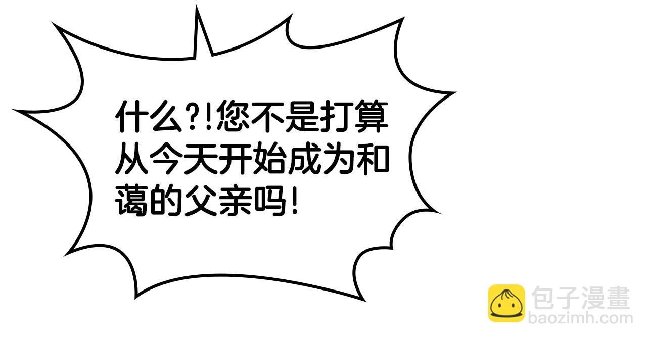 第78话 皇爷爷听我说189