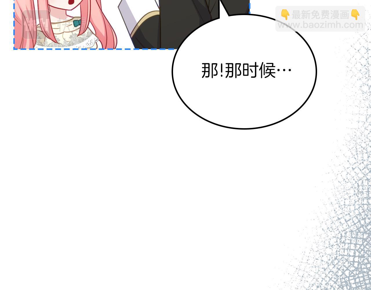 第78话 皇爷爷听我说19