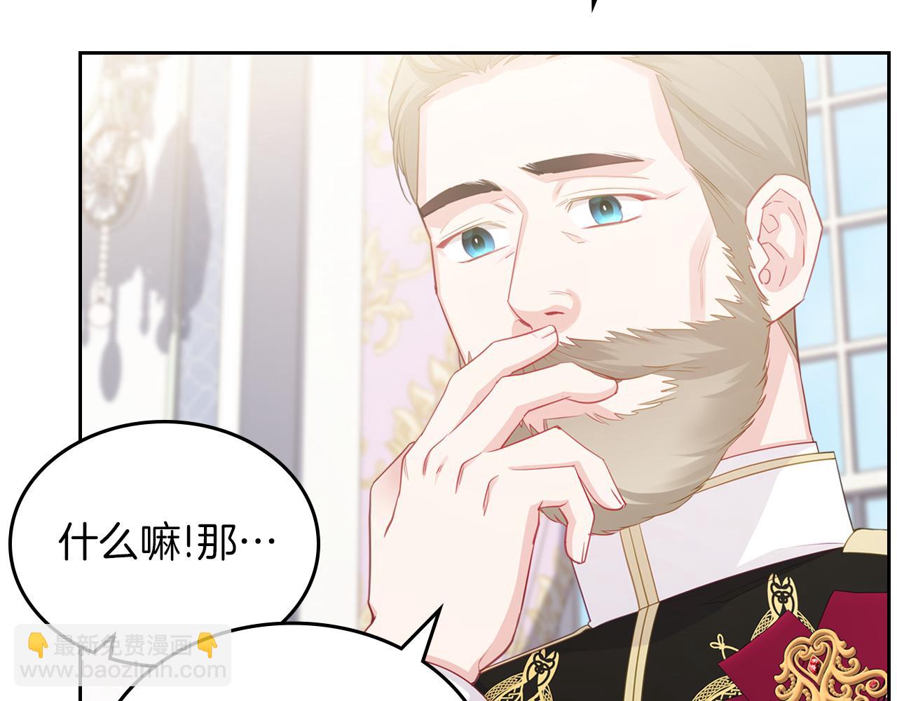 第78话 皇爷爷听我说194