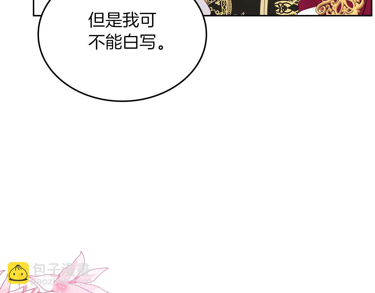第78话 皇爷爷听我说195