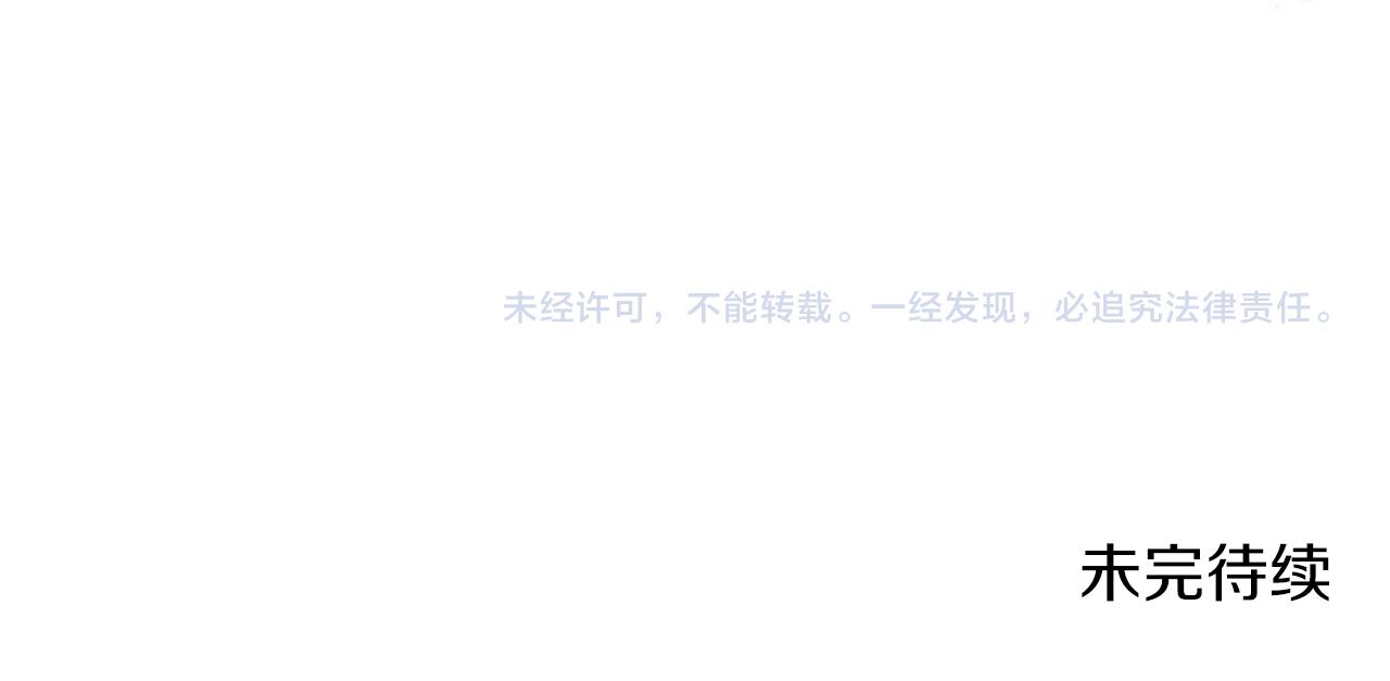 第78话 皇爷爷听我说199