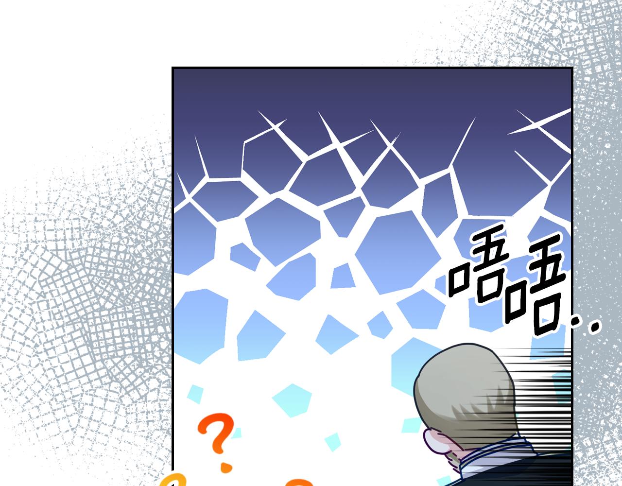 第78话 皇爷爷听我说20