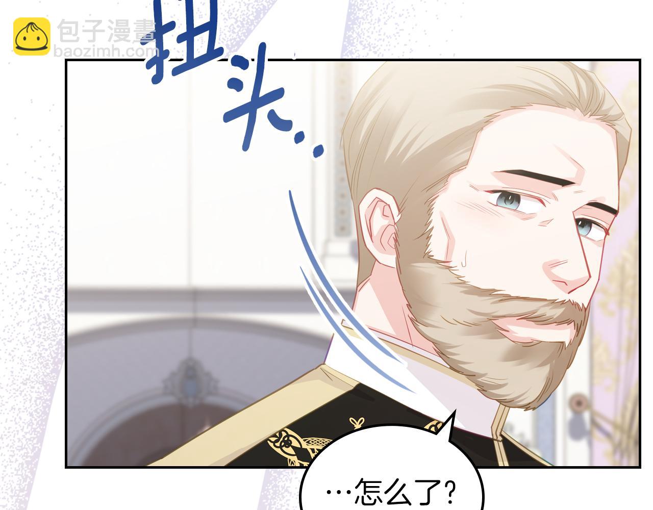 第78话 皇爷爷听我说26