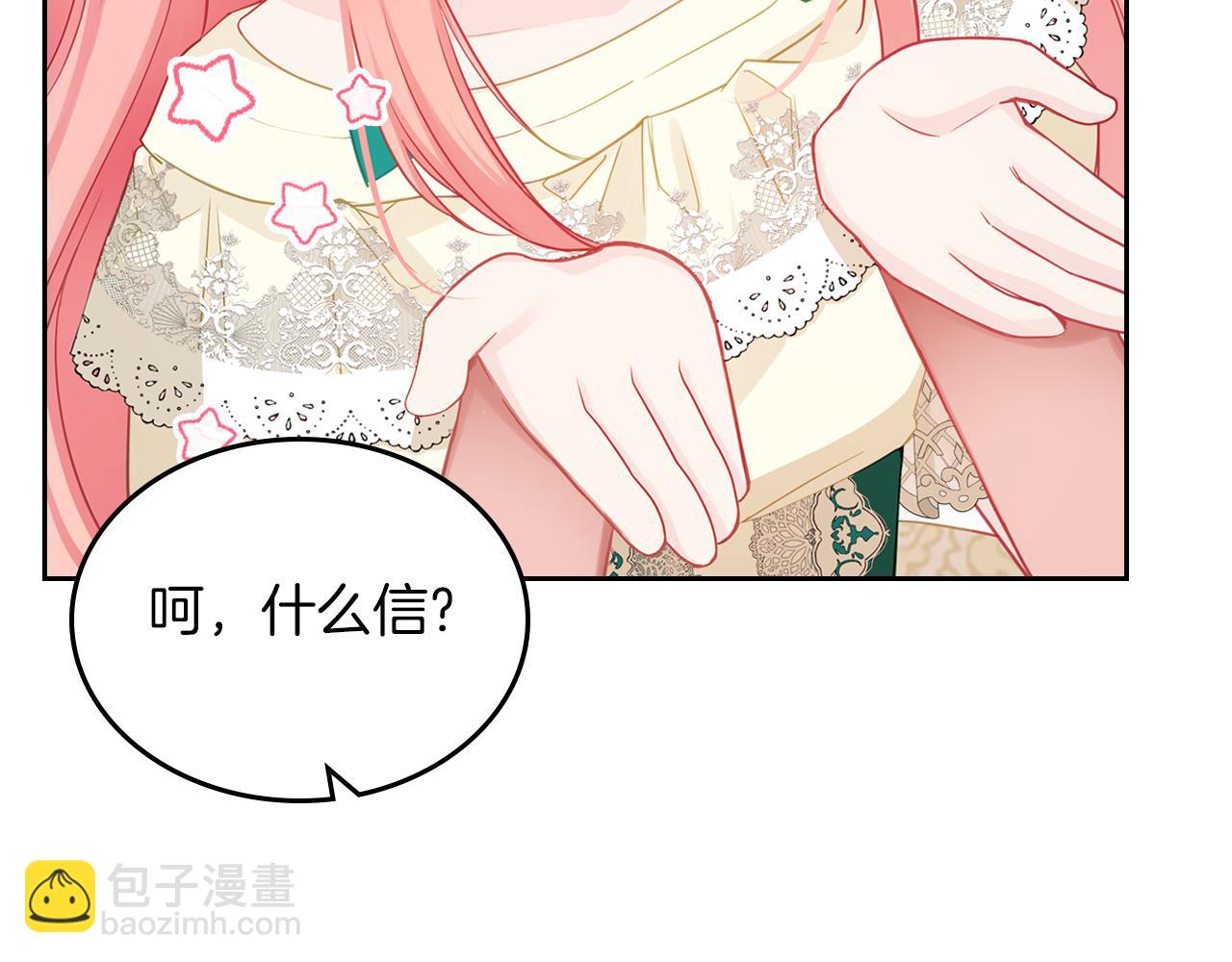 第78话 皇爷爷听我说29