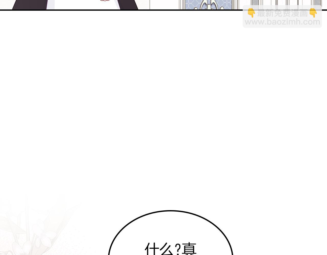 第78话 皇爷爷听我说38