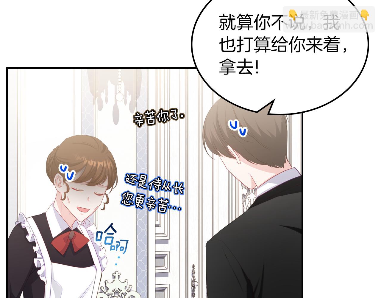 第78话 皇爷爷听我说42