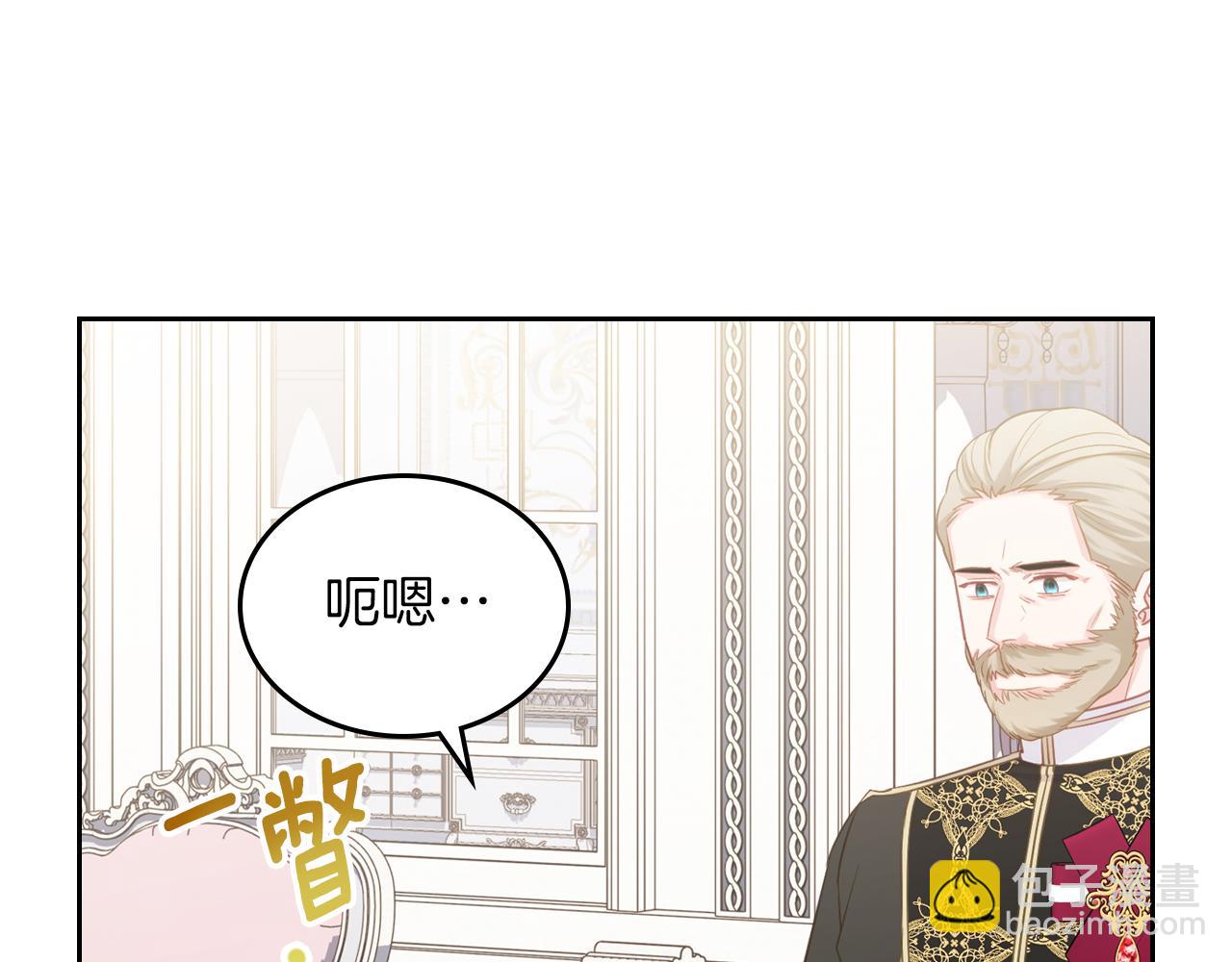 第78话 皇爷爷听我说44