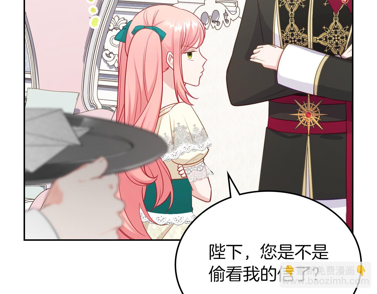 第78话 皇爷爷听我说45